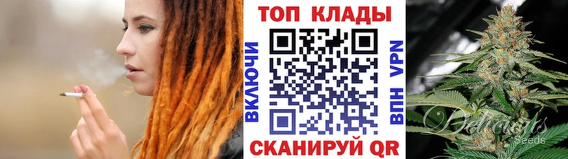 Сколько стоит Уссурийск Канабис  Галлюциногенные грибы  ГАШ  Меф  Cocaine 