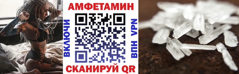 купить наркотик  Уссурийск  АМФЕТАМИН Розовый 