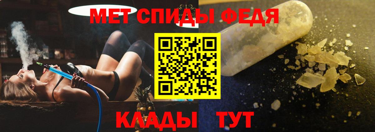 АМФЕТАМИН 97%  АМФ  Уссурийск  Вход с VPN 