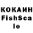 Кетамин ketamine like' ff