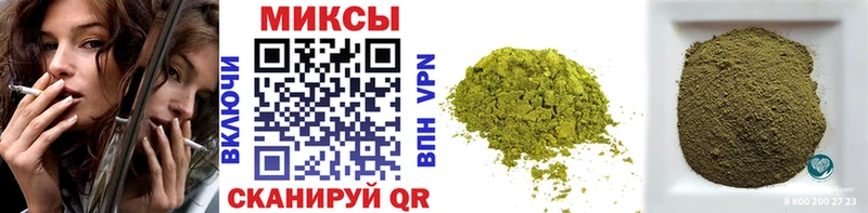 Бутират 99%  Уссурийск 