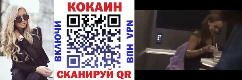 купить наркотик  кракен онион  COCAIN Перу  Уссурийск 