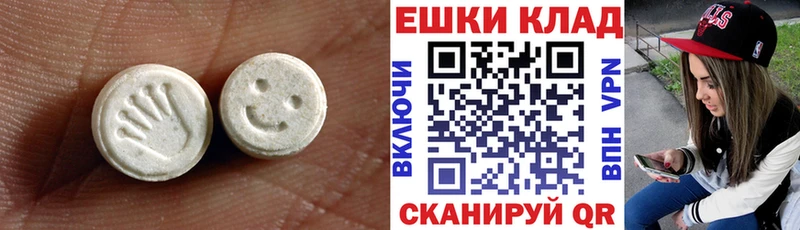 ЭКСТАЗИ 99%  Уссурийск 
