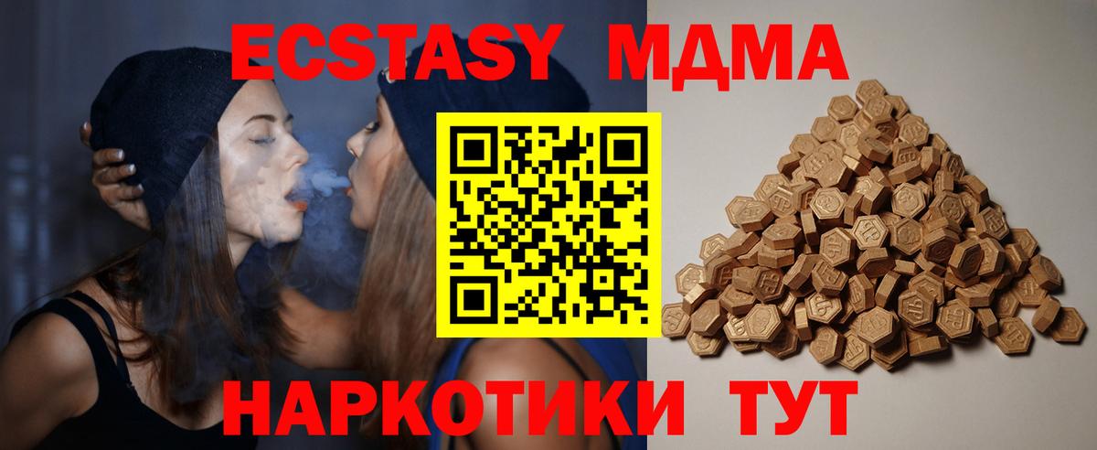 Экстази Punisher  Уссурийск  Экстази  ЭКСТАЗИ ешки 