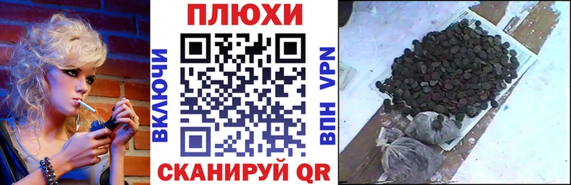 наркота  Уссурийск  ГАШИШ Cannabis 