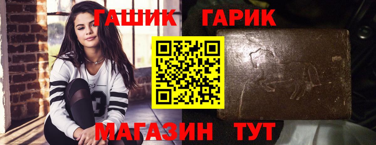 МДМА  Гашиш  Меф МЯУ МЯУ кристаллы  Уссурийск  Меф   Бошки Шишки  Cocaine 