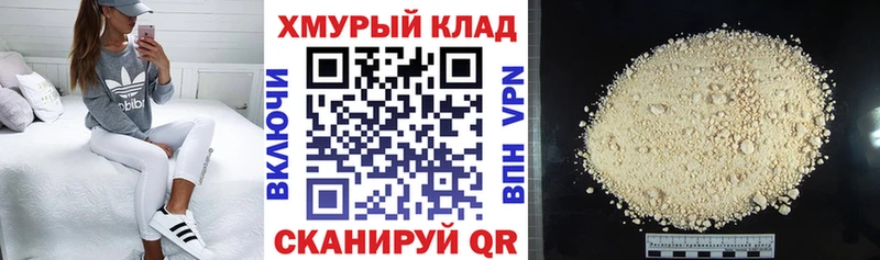 Героин герыч Уссурийск