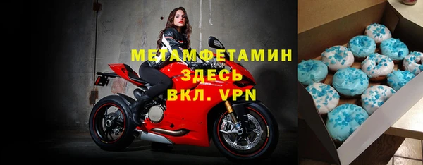 мдма Лагань
