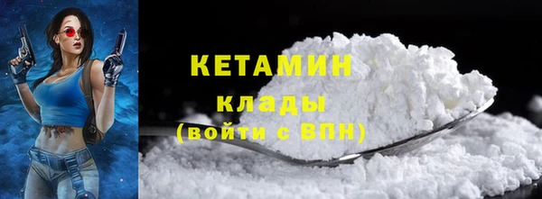 mdma Уссурийск