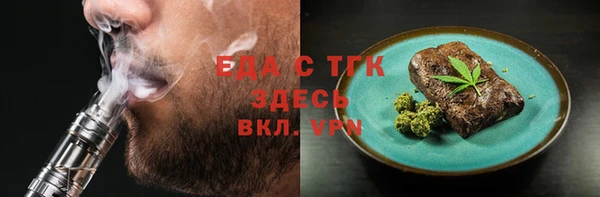 мдма Лагань