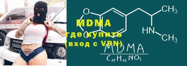 герыч Ладушкин