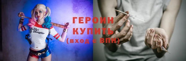 герыч Ладушкин