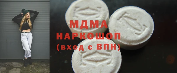 герыч Ладушкин