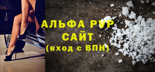 мдма Лагань