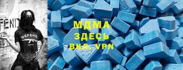 MDMA Арсеньев