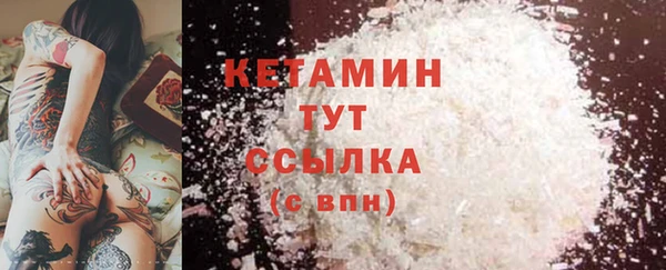 мдма Лагань
