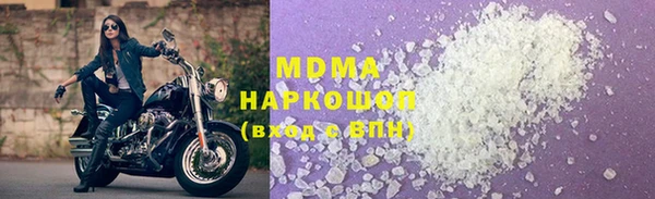 скорость mdpv Алексин