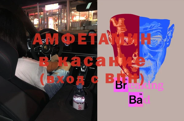 герыч Ладушкин
