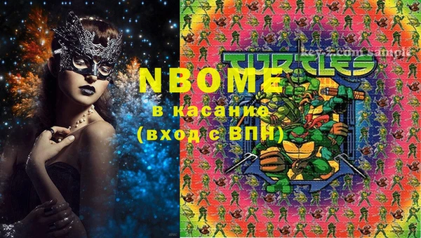 мдма Лагань