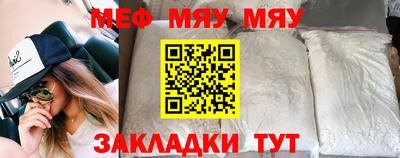 кокаин перу Абакан