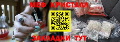 бутик Ливны