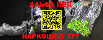 кокаин перу Абакан