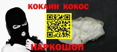 бутик Ливны