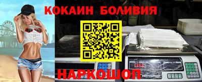 бутик Ливны