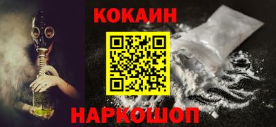 бутик Ливны