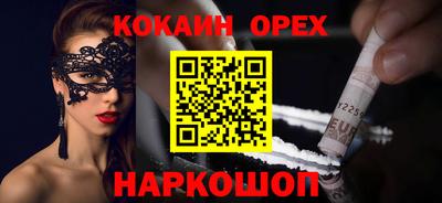 герыч Ликино-Дулёво