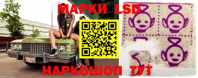 стафф Лесосибирск