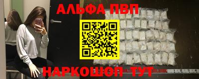 кокаин перу Абакан