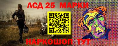стафф Лесосибирск