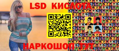 мдпв Абинск