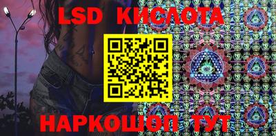 стафф Лесосибирск