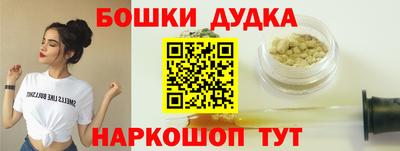 бутик Ливны