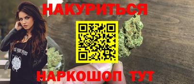 бутик Ливны