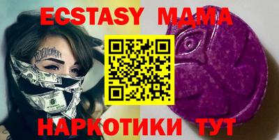 бутик Ливны