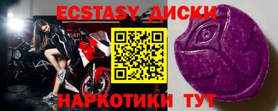 бутик Ливны