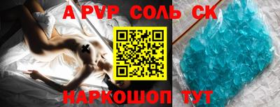 бутик Ливны
