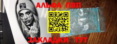 бутик Ливны
