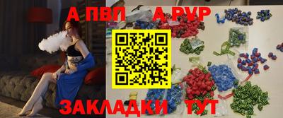 стафф Лесосибирск