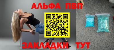 стафф Лесосибирск