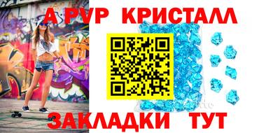 герыч Ликино-Дулёво