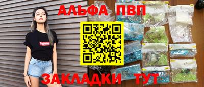 бутик Ливны