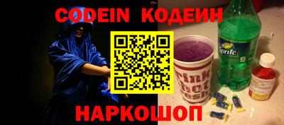 стафф Лесосибирск