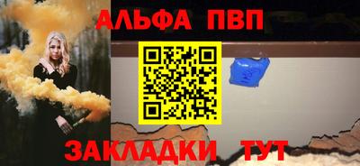 кокаин перу Абакан