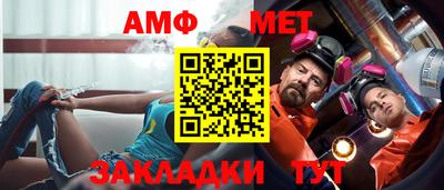 стафф Лесосибирск