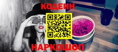 стафф Лесосибирск