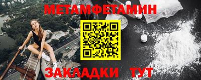 стафф Лесосибирск
